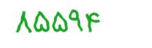security code