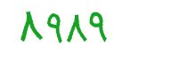 security code