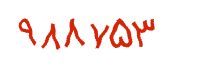 security code