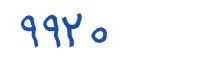 security code