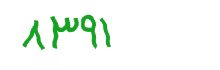 security code