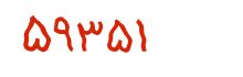 security code