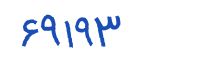 security code