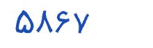 security code