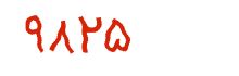 security code