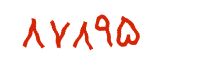 security code