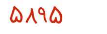security code