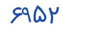 security code