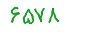 security code