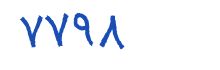 security code