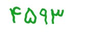 security code