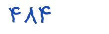 security code