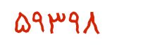 security code
