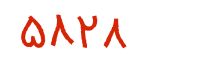 security code