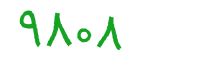 security code