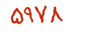 security code