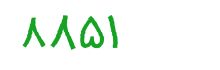 security code