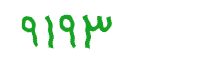 security code