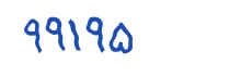 security code