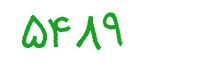 security code