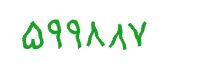 security code