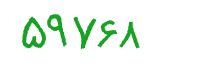 security code