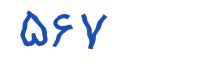 security code