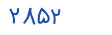 security code
