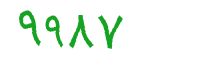 security code