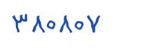security code