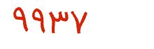 security code