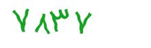 security code