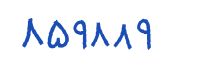 security code