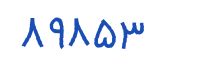 security code