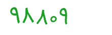 security code