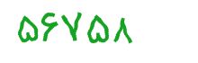 security code