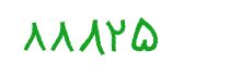security code