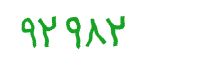 security code