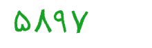 security code
