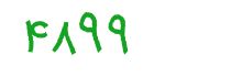 security code