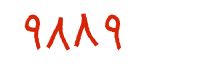 security code