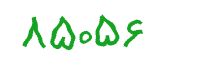 security code