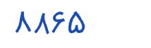 security code