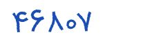 security code