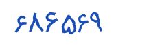 security code