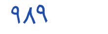 security code
