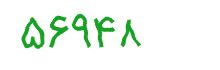 security code