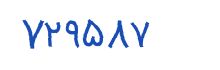 security code