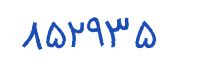 security code