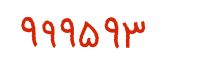 security code